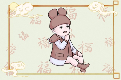 择吉日大全_择吉日查询_择吉黄历