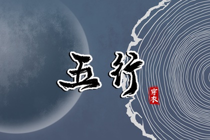 日历表年黄道吉日_今日农历黄道吉日查询_黄历年黄道吉日