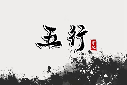 万年历黄道吉日吉时,黄历年黄道吉日,黄道吉日万年历